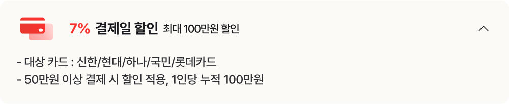 LGE.COM에서 준비한 특별한 구매 혜택
