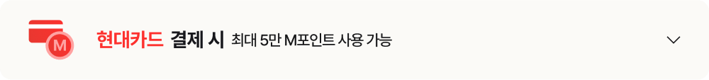 LGE.COM에서 준비한 특별한 구매 혜택