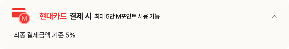 LGE.COM에서 준비한 특별한 구매 혜택