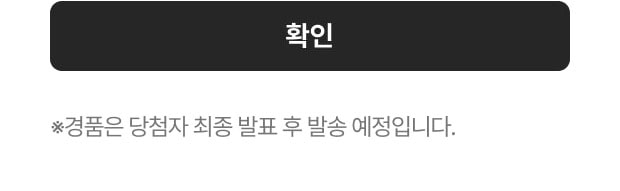 즉석 경품 이미지 생성