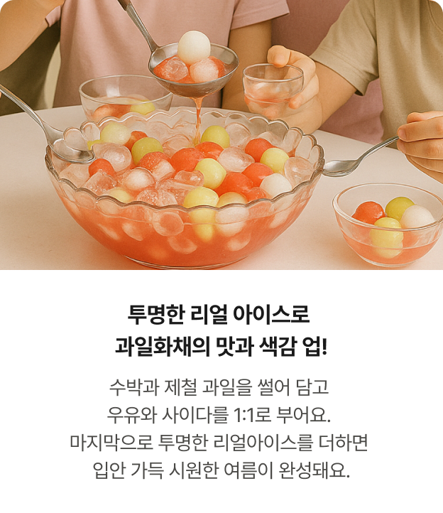 하단 참조