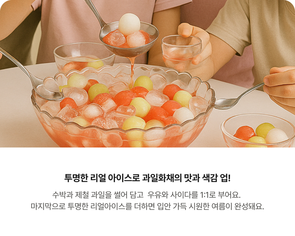 하단 참조