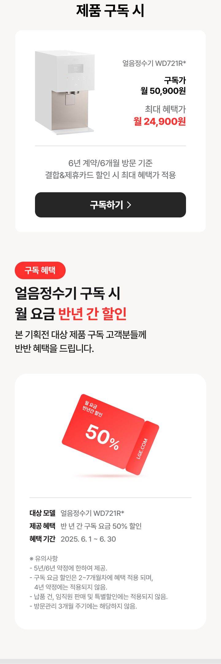 하단 참조