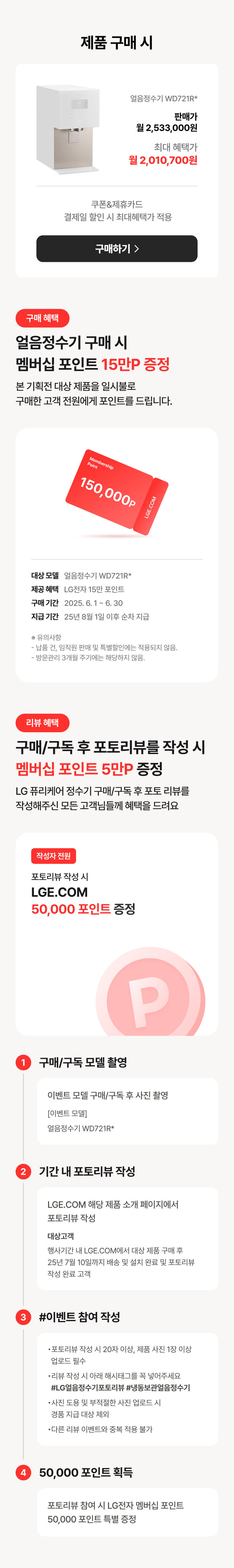 하단 참조