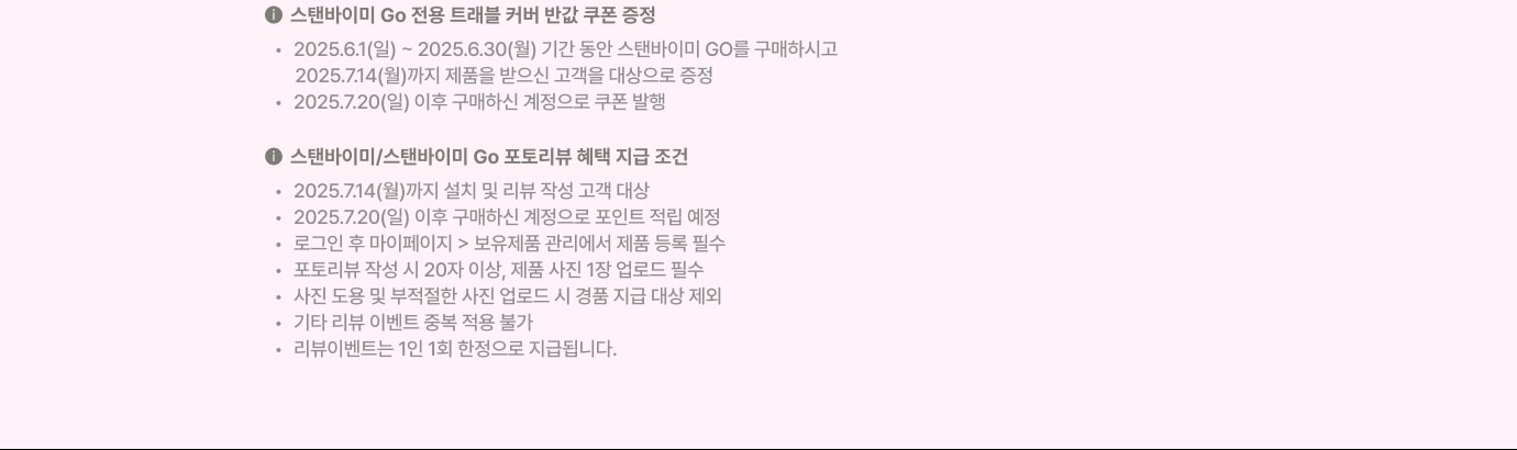하단참조