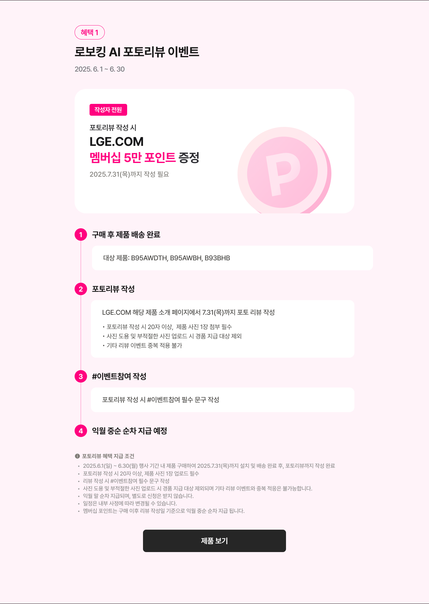 하단참조