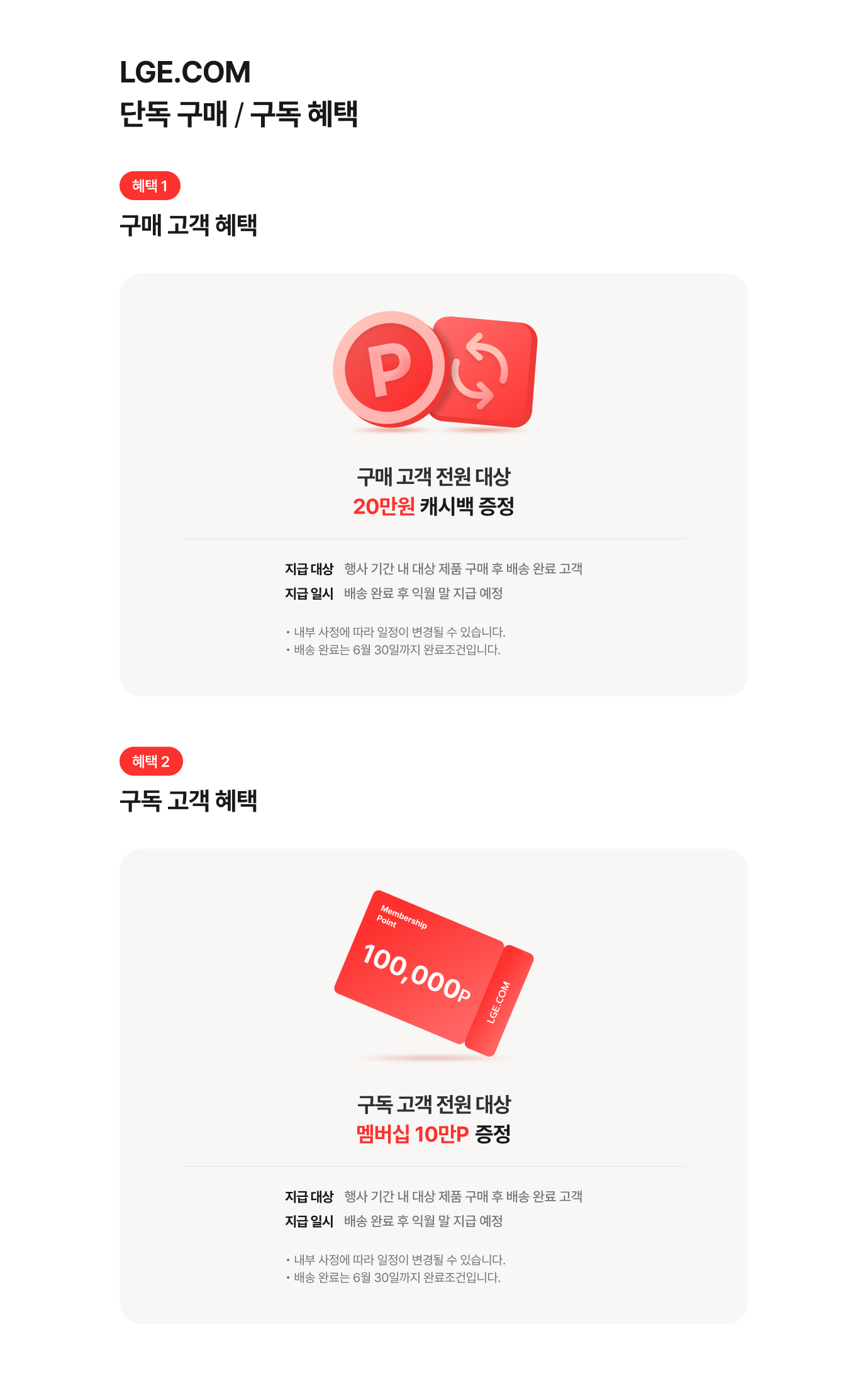 하단 참조