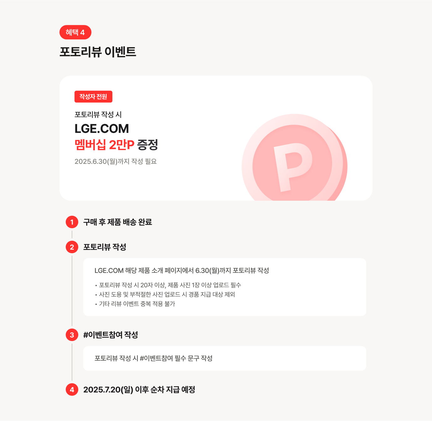 하단 참조