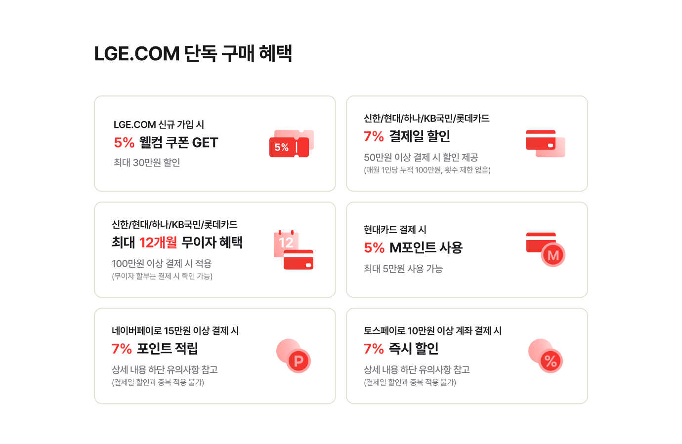 하단 참조