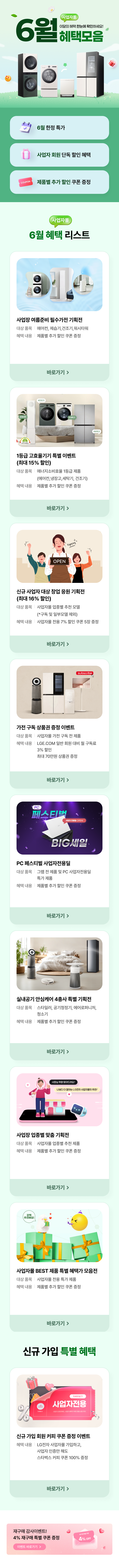 하단 참조