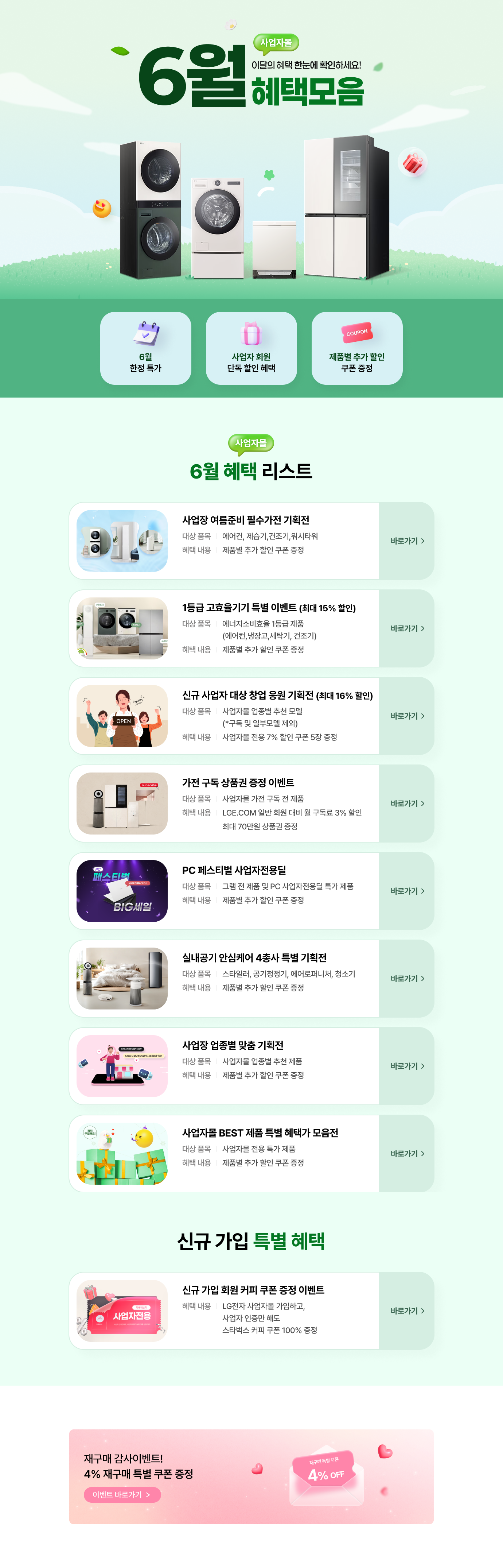 하단 참조