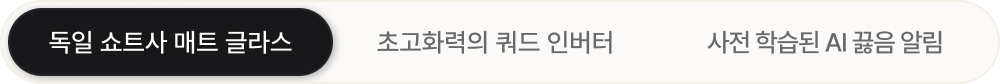 하단참조