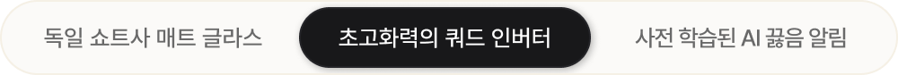 하단참조