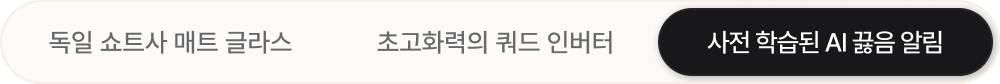 하단참조