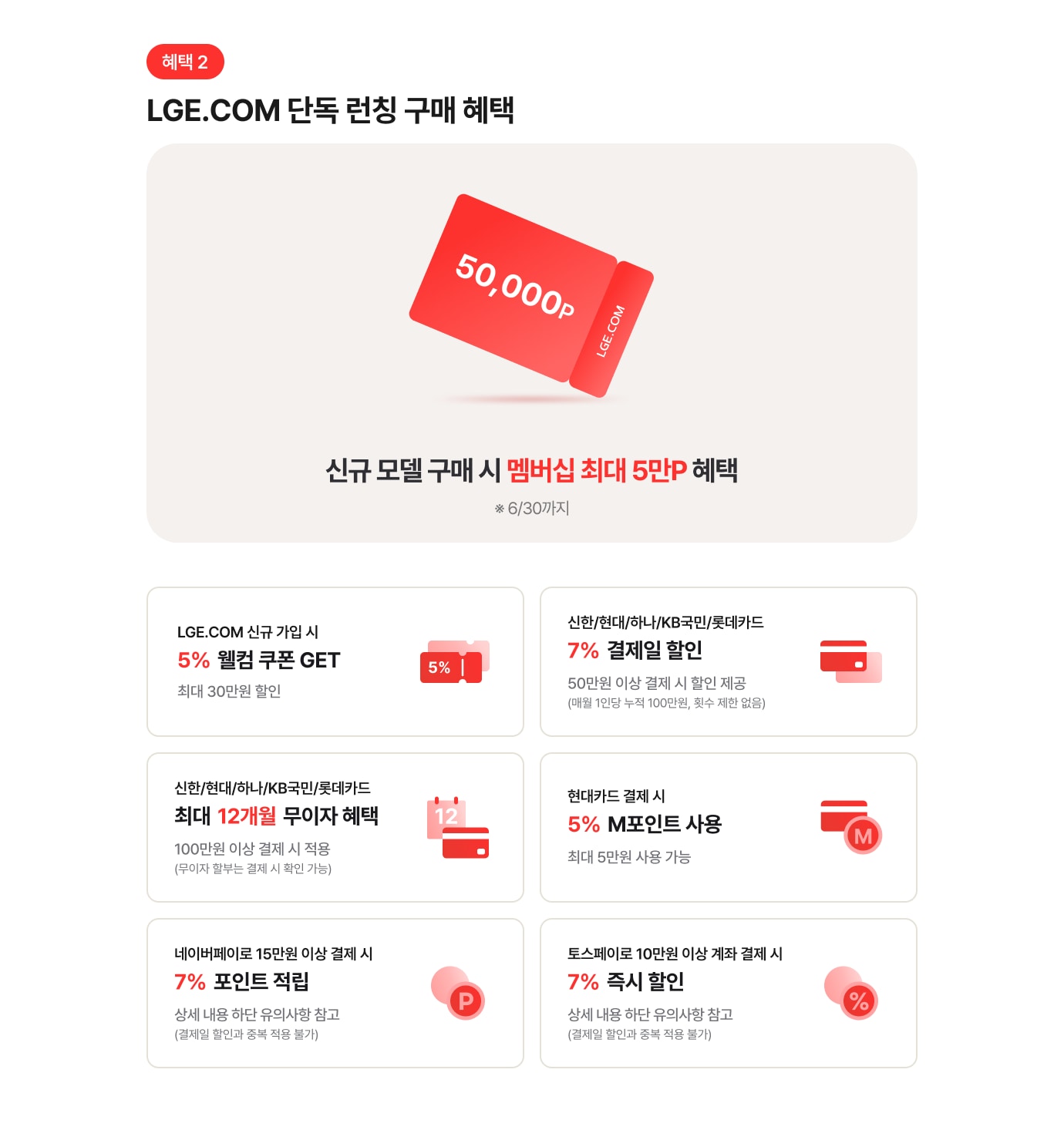 하단참조