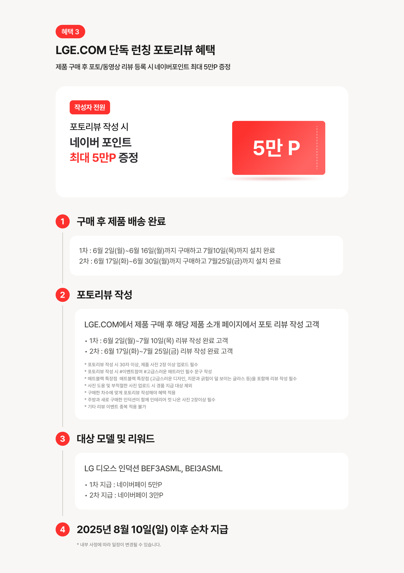 하단참조