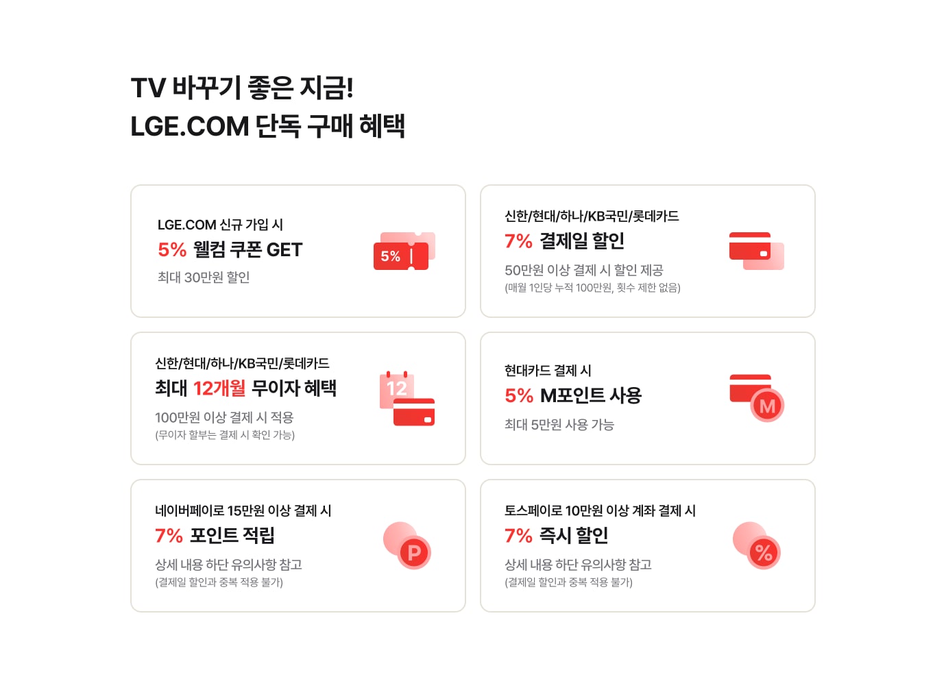 하단참조