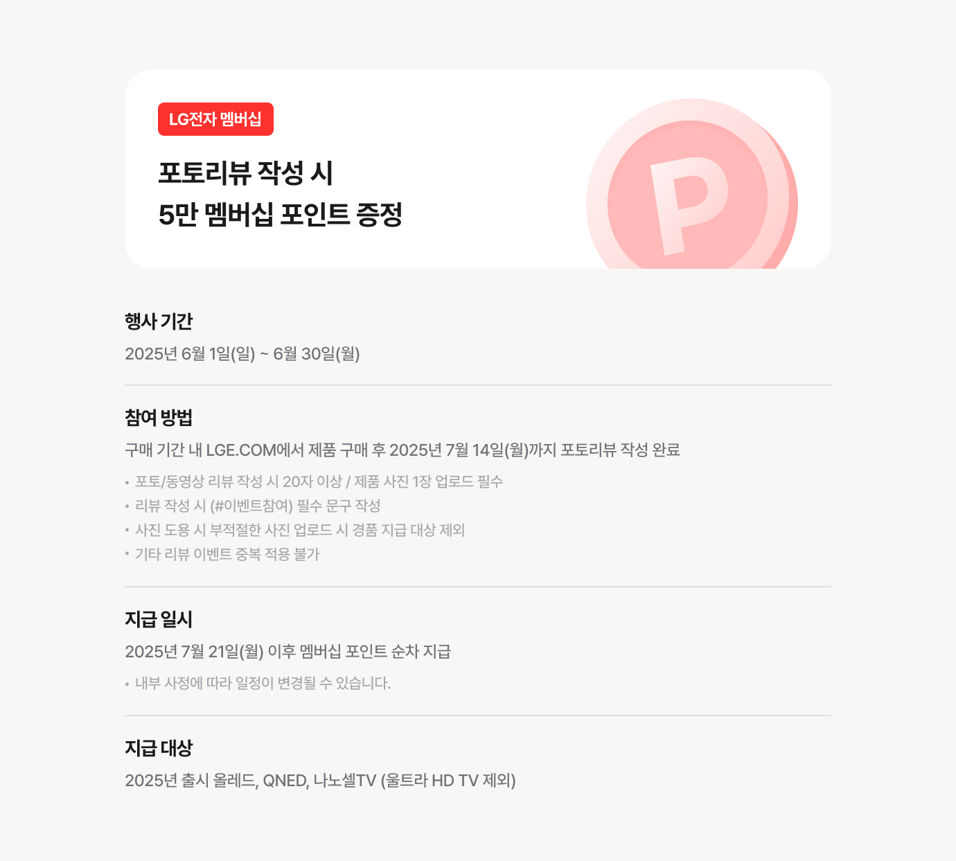 하단참조