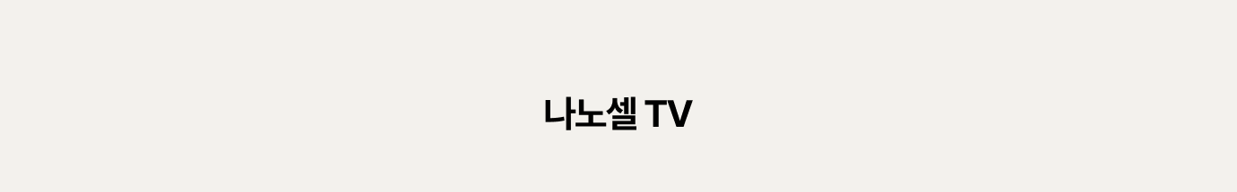 하단참조