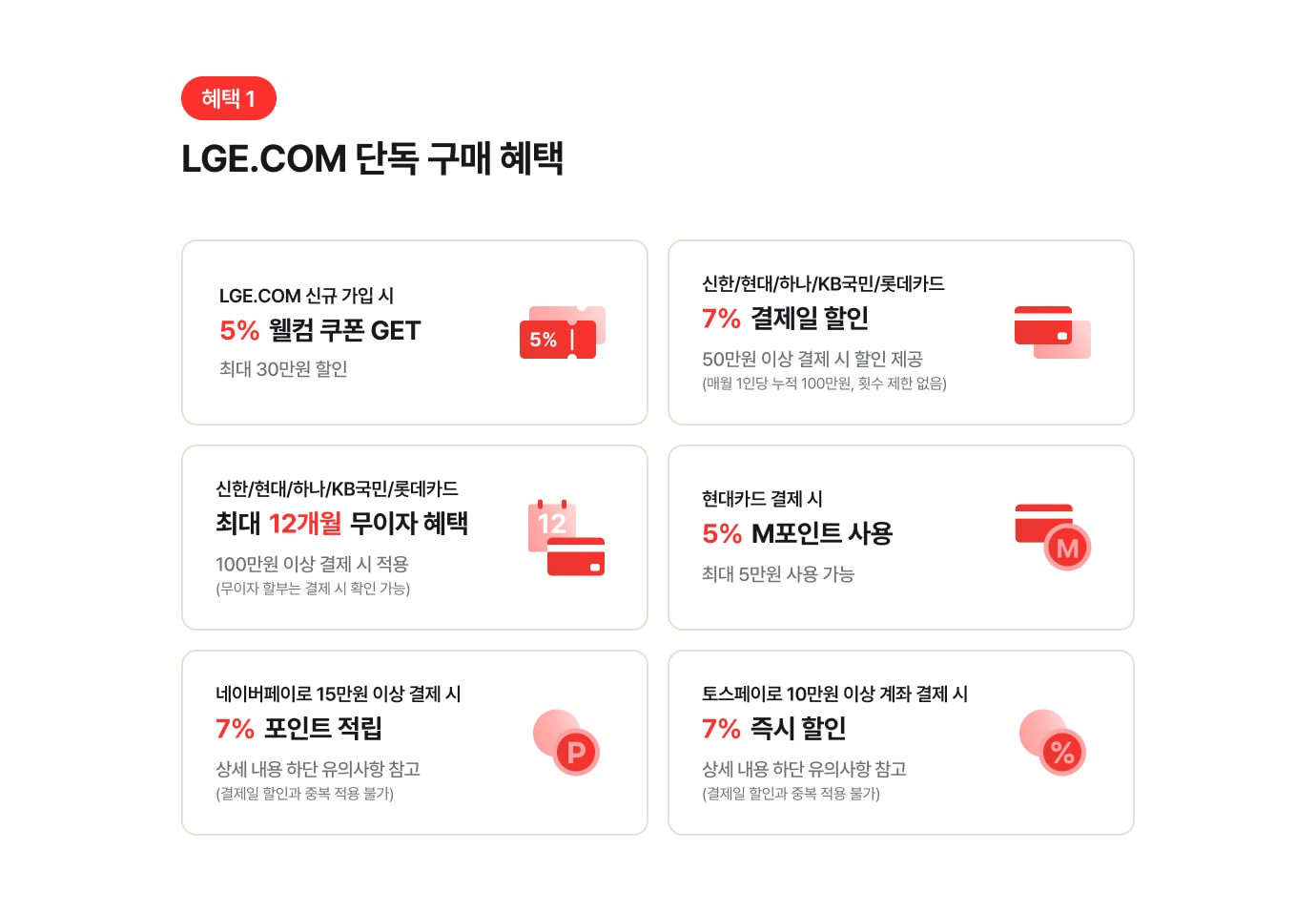 하단참조