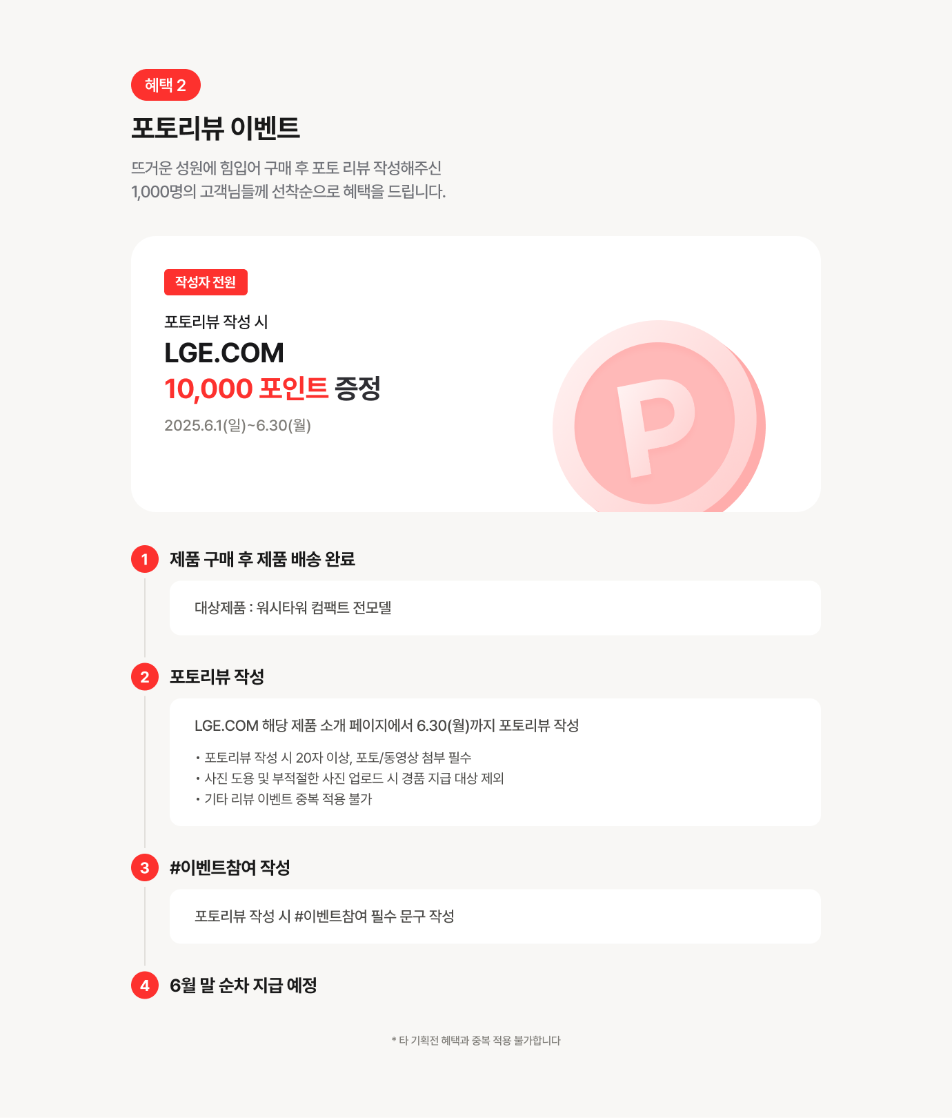 하단참조