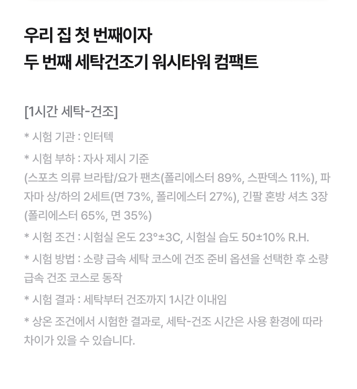 하단참조