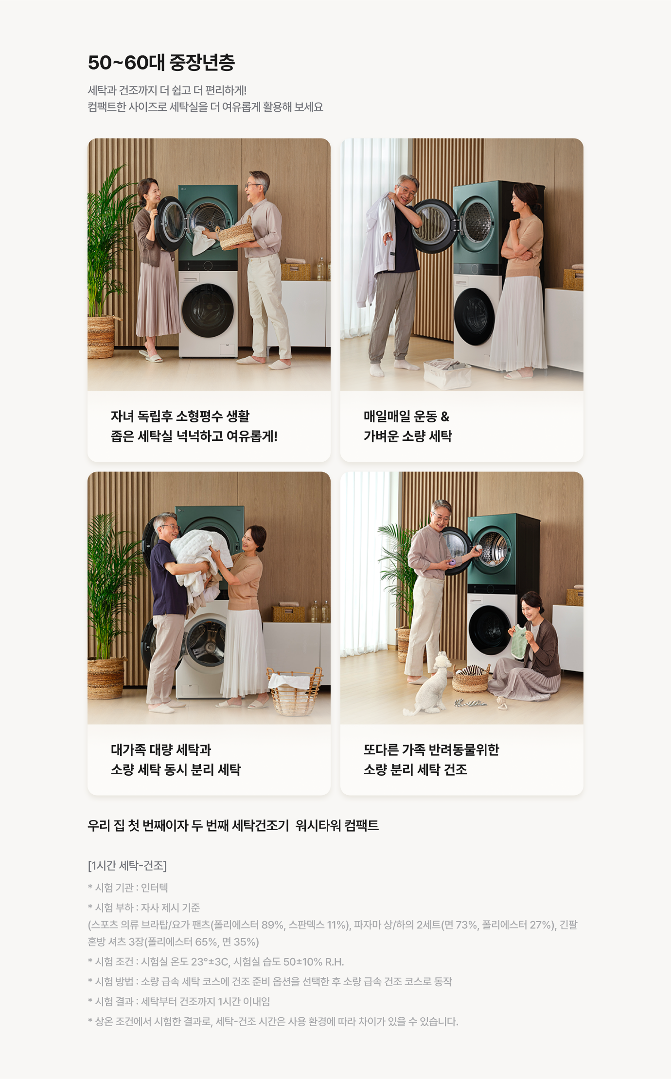 하단참조