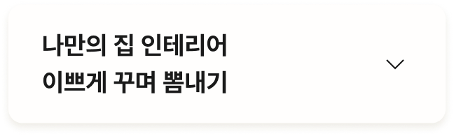하단참조