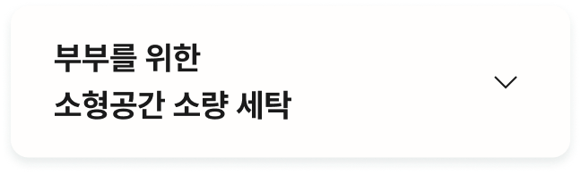 하단참조