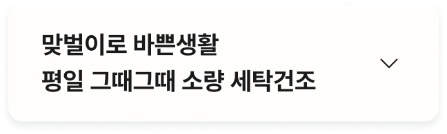 하단참조