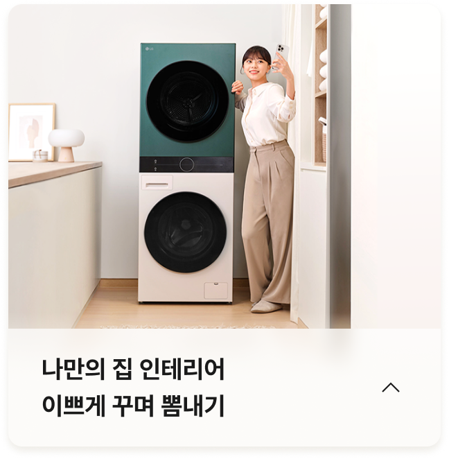 하단참조