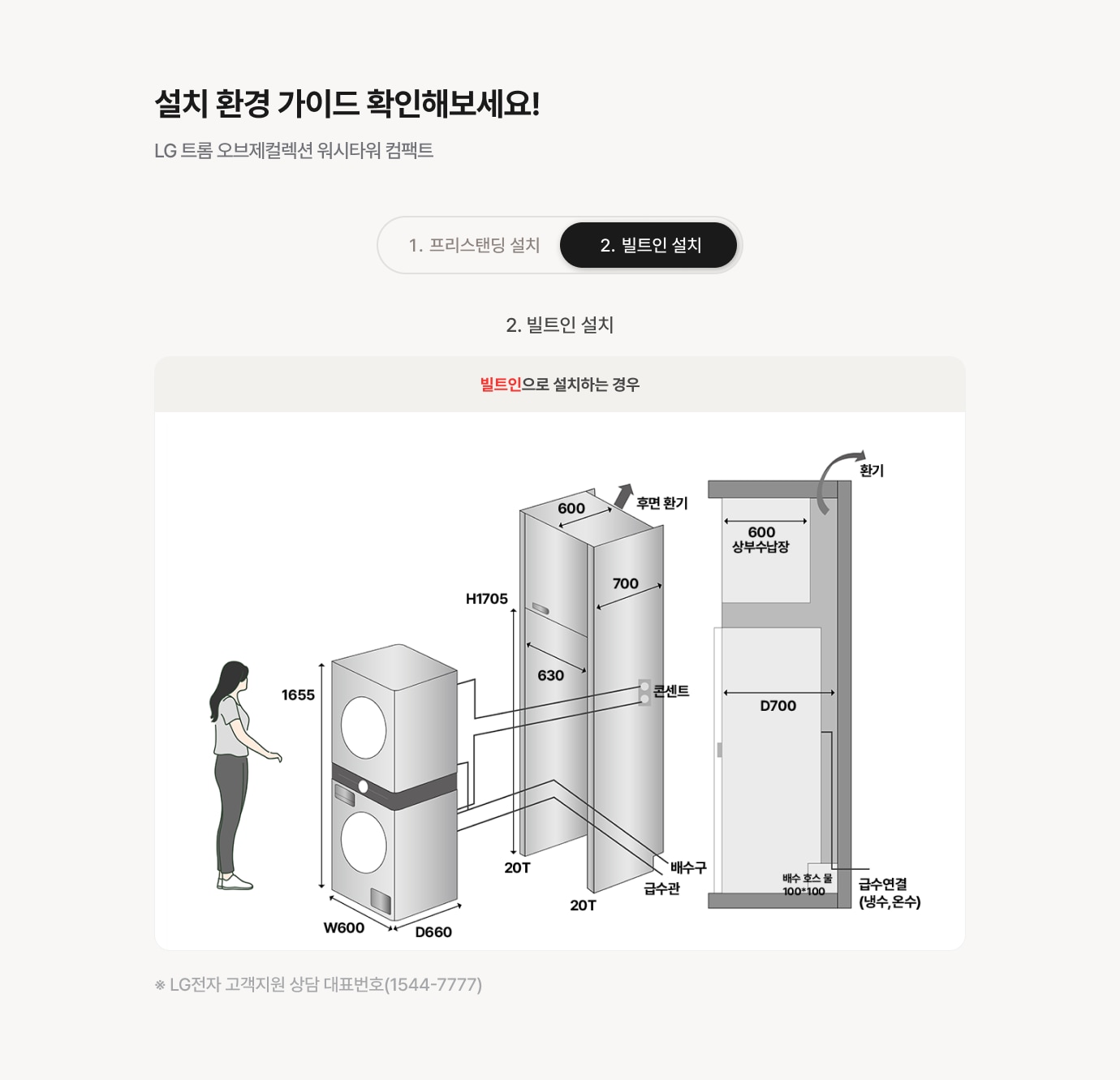 하단참조