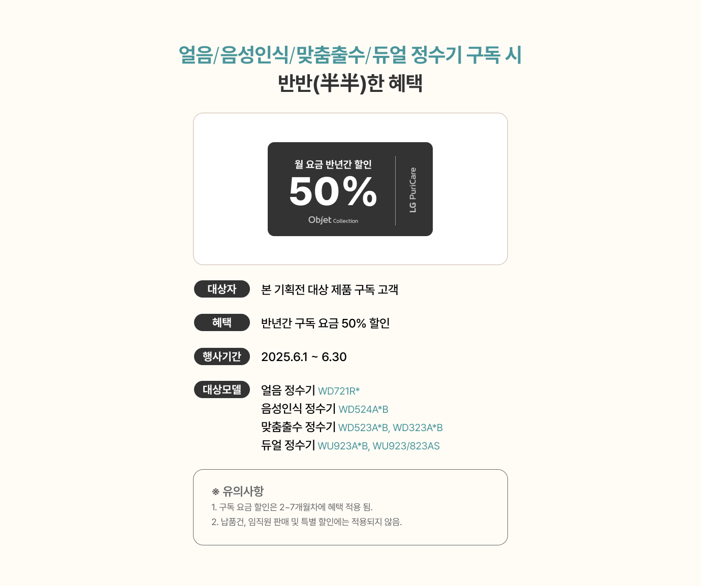 하단 참조
