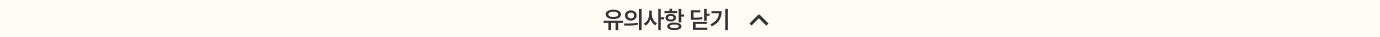 하단 참조