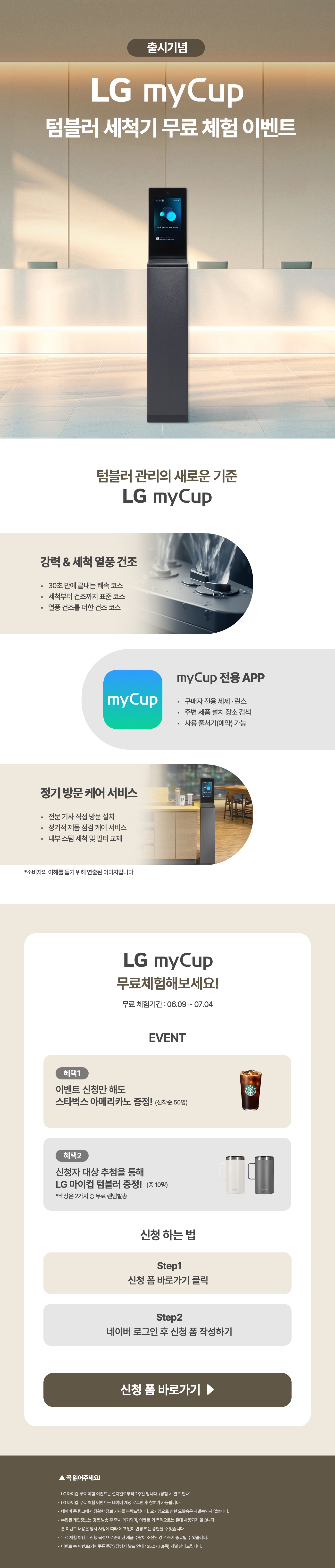 하단참조