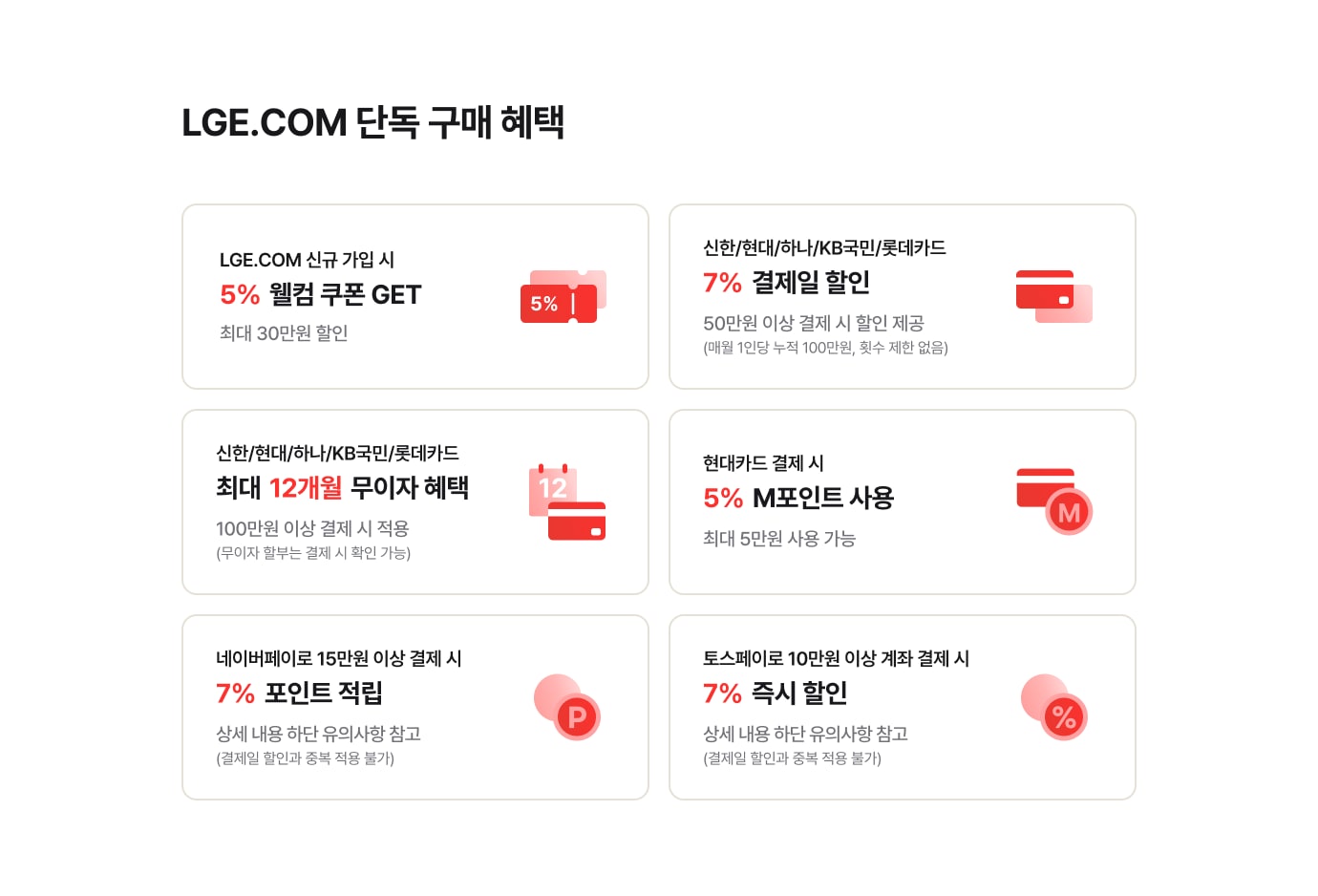 하단참조