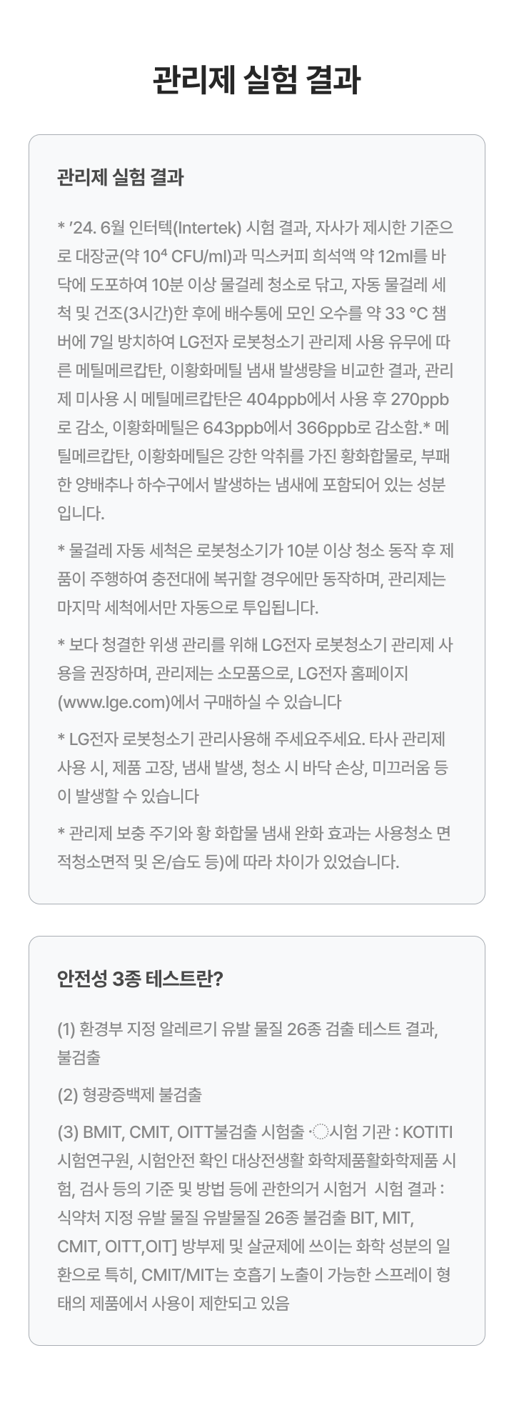 하단 참조
