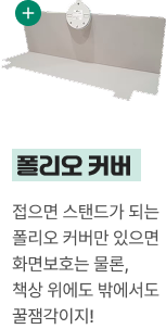 에 대한 자세한 내용 표기 이미지 (상세내용 하단 참조)