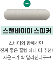 에 대한 자세한 내용 표기 이미지 (상세내용 하단 참조)