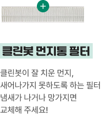 에 대한 자세한 내용 표기 이미지 (상세내용 하단 참조)