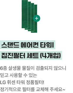 에 대한 자세한 내용 표기 이미지 (상세내용 하단 참조)