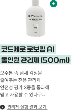 에 대한 자세한 내용 표기 이미지 (상세내용 하단 참조)