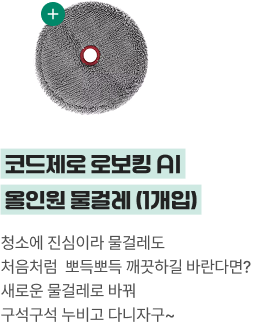 에 대한 자세한 내용 표기 이미지 (상세내용 하단 참조)