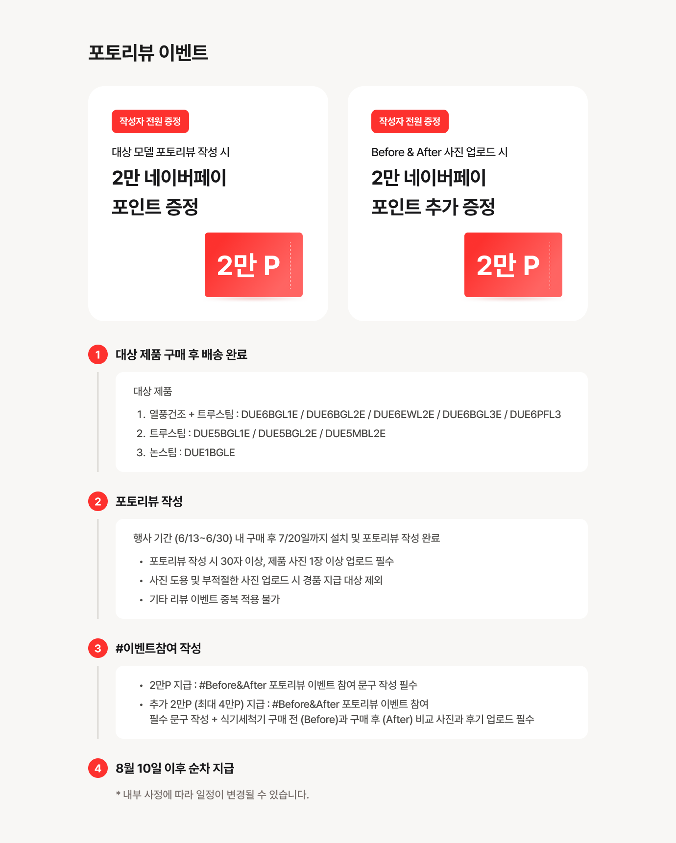 하단참조