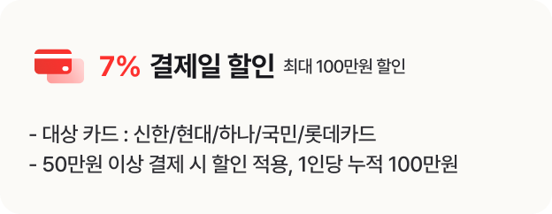 하단참조
