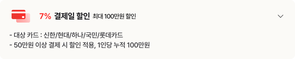 하단참조
