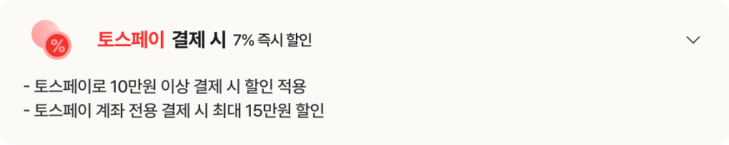 하단참조