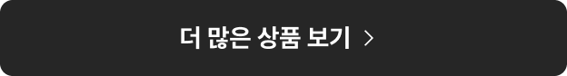 냉장고 더 많은 제품 보러가기