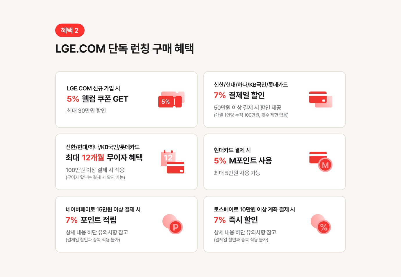 하단참조