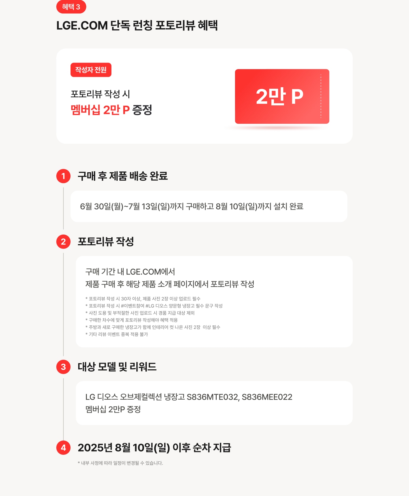 하단참조